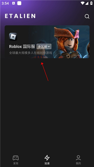 壹号链接下载入口讲解